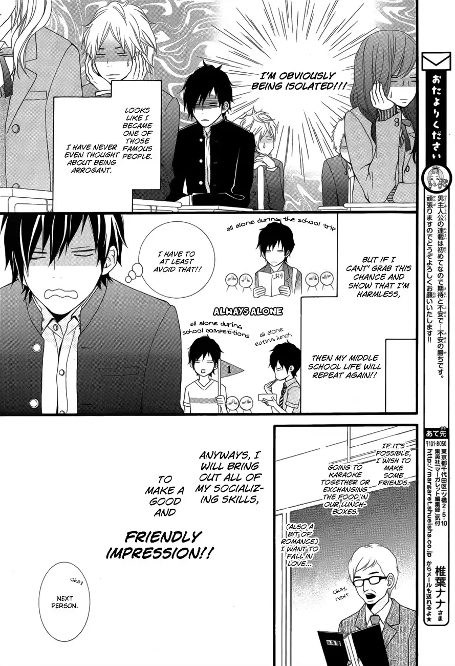 Kimi ni Koishitei desu ka. Chapter 1 9